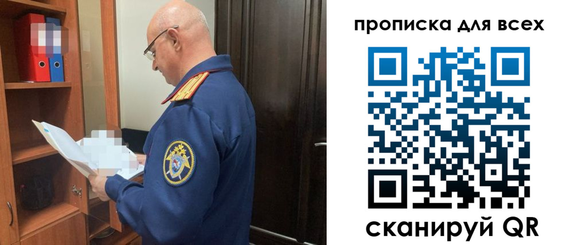 прописка для военкомата в Жуковском