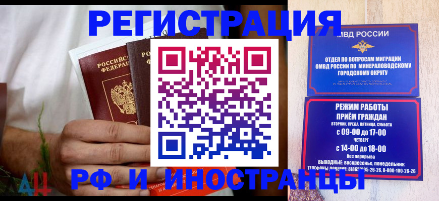 регистрация для школы в Жуковском