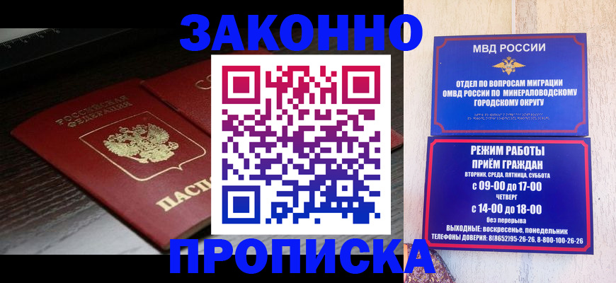 найти адрес прописки в Жуковском